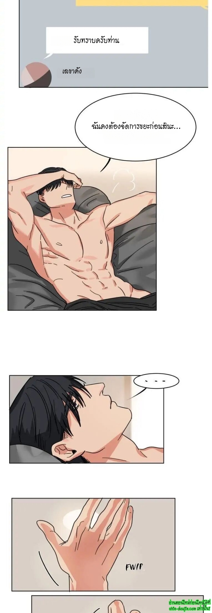 Keeper of the Pearl EP 9